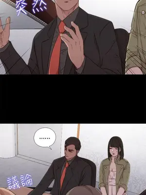 我的大叔／鄰家少女 1-127話[完結]_1042019