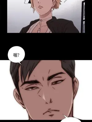 我的大叔／鄰家少女 1-127話[完結]_1042020