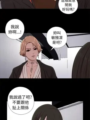 我的大叔／鄰家少女 1-127話[完結]_1042021