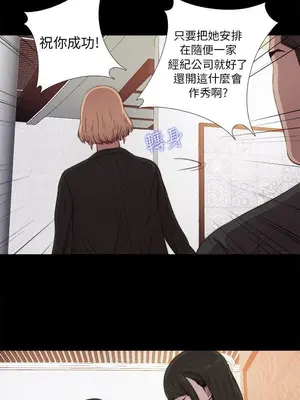 我的大叔／鄰家少女 1-127話[完結]_1042022