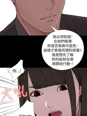我的大叔／鄰家少女 1-127話[完結]_1042024