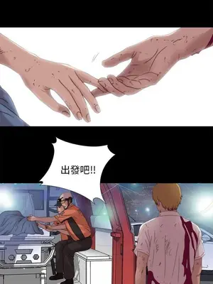 我的大叔／鄰家少女 1-127話[完結]_2110009