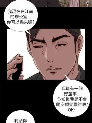 我的大叔／鄰家少女 1-127話[完結]_1042025