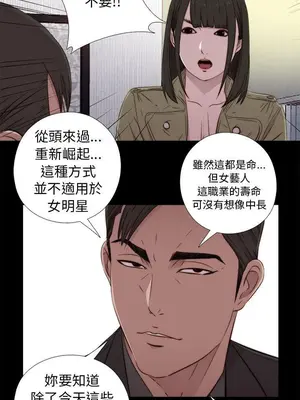 我的大叔／鄰家少女 1-127話[完結]_1042026