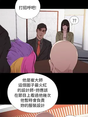 我的大叔／鄰家少女 1-127話[完結]_1042027