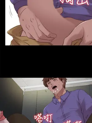 我的大叔／鄰家少女 1-127話[完結]_2110012