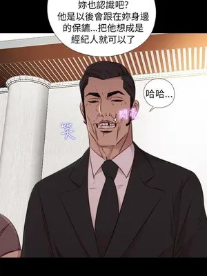 我的大叔／鄰家少女 1-127話[完結]_1042028