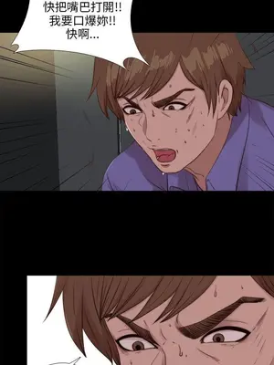 我的大叔／鄰家少女 1-127話[完結]_2110013