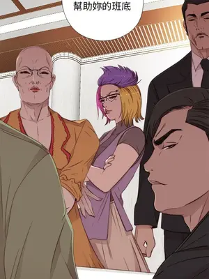 我的大叔／鄰家少女 1-127話[完結]_1042029