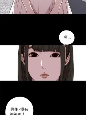 我的大叔／鄰家少女 1-127話[完結]_1042030