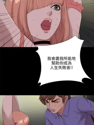 我的大叔／鄰家少女 1-127話[完結]_2110017