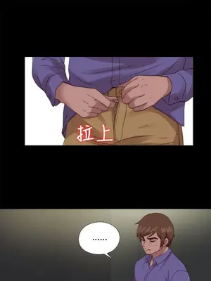 我的大叔／鄰家少女 1-127話[完結]_2110018