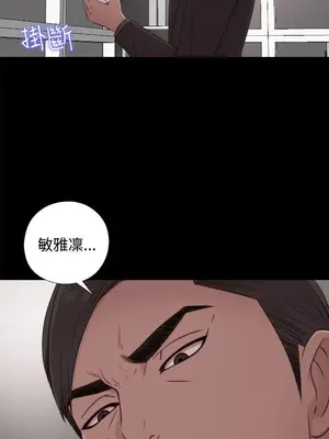 我的大叔／鄰家少女 1-127話[完結]_1043001