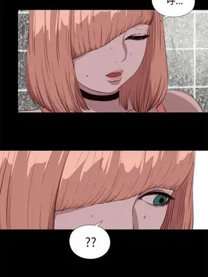 我的大叔／鄰家少女 1-127話[完結]_2110020