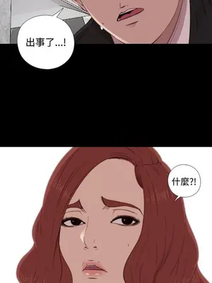 我的大叔／鄰家少女 1-127話[完結]_1043003