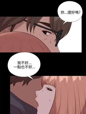 我的大叔／鄰家少女 1-127話[完結]_2110023