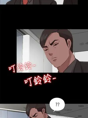 我的大叔／鄰家少女 1-127話[完結]_2110024