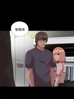 我的大叔／鄰家少女 1-127話[完結]_2110026