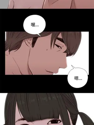 我的大叔／鄰家少女 1-127話[完結]_1043009