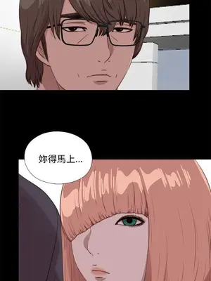 我的大叔／鄰家少女 1-127話[完結]_2110027
