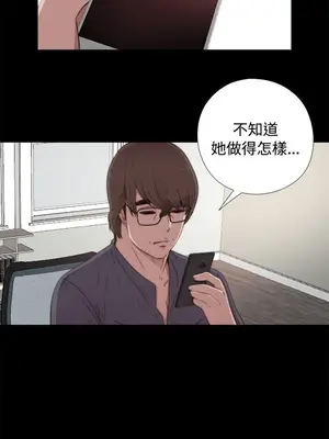 我的大叔／鄰家少女 1-127話[完結]_1043010