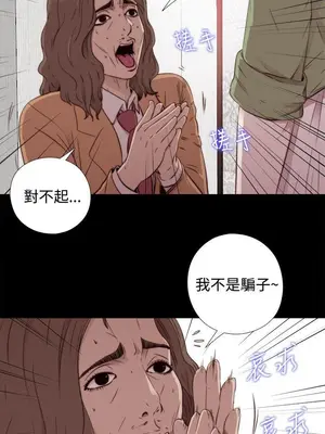 我的大叔／鄰家少女 1-127話[完結]_1043011