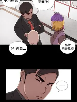 我的大叔／鄰家少女 1-127話[完結]_1043012