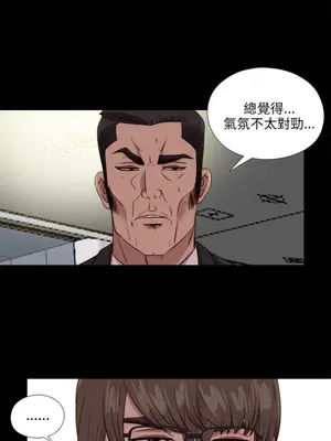 我的大叔／鄰家少女 1-127話[完結]_2111000