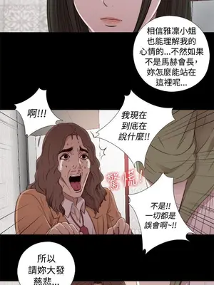 我的大叔／鄰家少女 1-127話[完結]_1043013