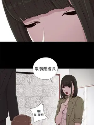 我的大叔／鄰家少女 1-127話[完結]_1043014