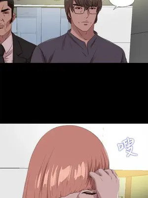 我的大叔／鄰家少女 1-127話[完結]_2111002