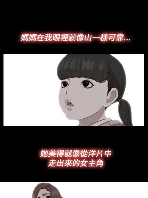 我的大叔／鄰家少女 1-127話[完結]_2111005