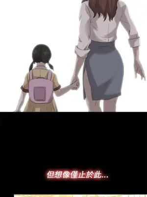 我的大叔／鄰家少女 1-127話[完結]_2111006