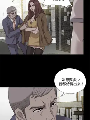 我的大叔／鄰家少女 1-127話[完結]_2111007