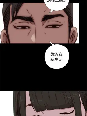 我的大叔／鄰家少女 1-127話[完結]_1043019