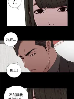 我的大叔／鄰家少女 1-127話[完結]_1043020