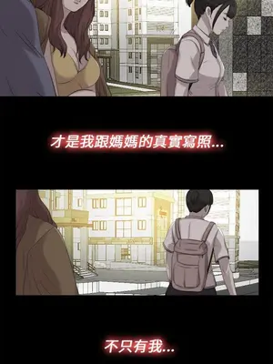 我的大叔／鄰家少女 1-127話[完結]_2111008