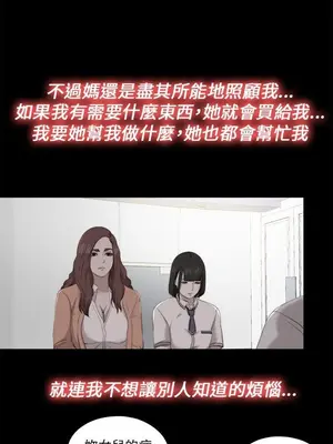 我的大叔／鄰家少女 1-127話[完結]_2111009