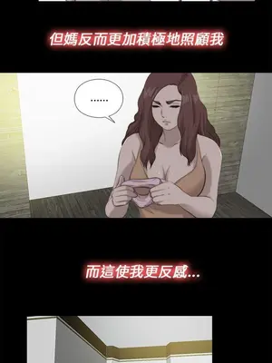 我的大叔／鄰家少女 1-127話[完結]_2111010