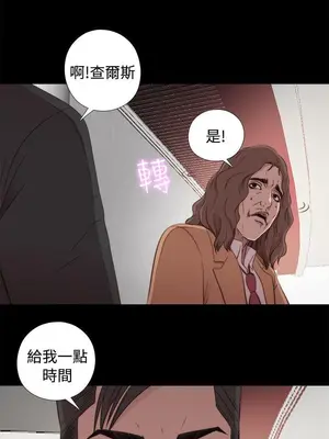 我的大叔／鄰家少女 1-127話[完結]_1043023
