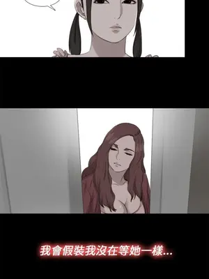 我的大叔／鄰家少女 1-127話[完結]_2111011