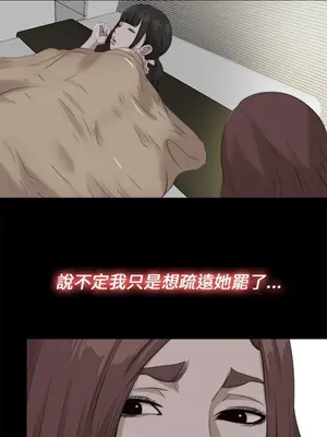 我的大叔／鄰家少女 1-127話[完結]_2111012