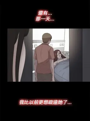 我的大叔／鄰家少女 1-127話[完結]_2111013