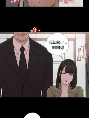 我的大叔／鄰家少女 1-127話[完結]_1043026