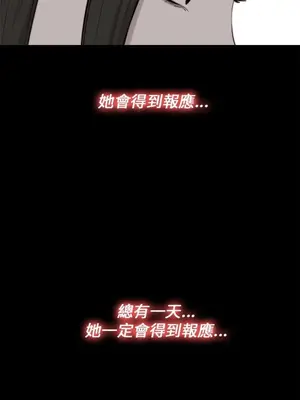 我的大叔／鄰家少女 1-127話[完結]_2111014