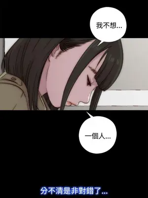 我的大叔／鄰家少女 1-127話[完結]_1043027