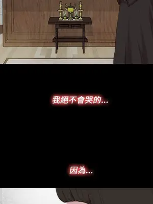 我的大叔／鄰家少女 1-127話[完結]_2111015