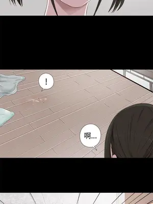 我的大叔／鄰家少女 1-127話[完結]_1043028