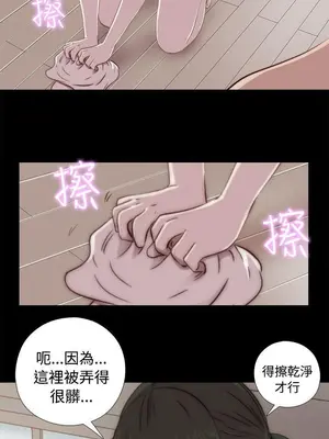 我的大叔／鄰家少女 1-127話[完結]_1043029