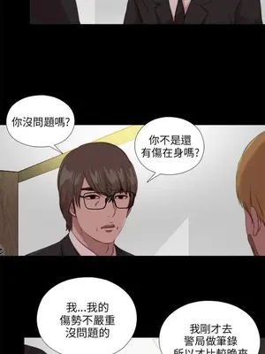 我的大叔／鄰家少女 1-127話[完結]_2111018